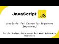 Part (4) Object, Assignment Operator, Arithmetic Operators
