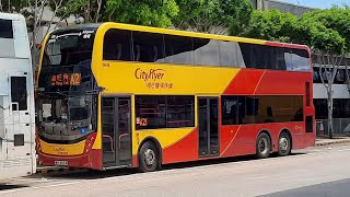 CTB A21 紅磡站-機場地面運輸中心[全程]