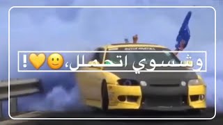 اه منك ومن عنادك رعد وميثاق🌝💞 ريمكس🔥🎧اغاني عراقيه حب حالات واتساب