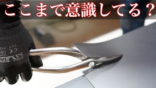 【板金ハサミ】意識するだけで綺麗に真っ直ぐ切れるようになる！？