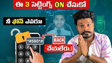 🚨 Secure Your Phone from Hackers 2026 ⚠️🤯| Telugu | 3 Settings to Secure Phone from iBomma Ravi