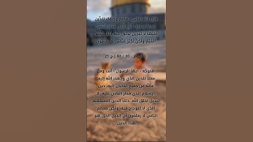 #المنشاوي #قرآن إبداعات المنشاوي من سورة الروم الآيه 30❤️