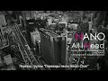 Nano - All I Need [rus sub]