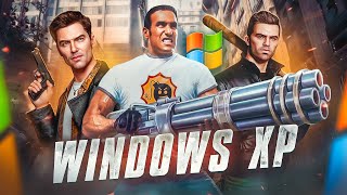 НАЗАД В ПРОШЛОЕ: Windows XP, Игры 2000х