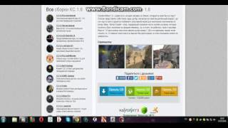 как скачать ксс и кс 1.6 как скачать ксс и кс 1.6