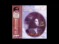    أم كلثوم أنا فى انتظارك  بيرم زكريا احمد 