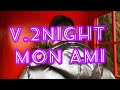 V.2Night - Mon ami (Премьера клипа 2022)