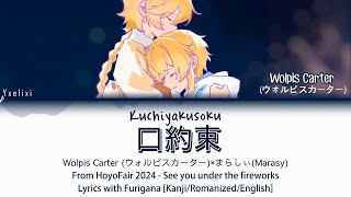 ☘️ ウィゴ伯爵　おまとめ22点 ☘️ ウィゴ伯爵 おまとめ22点 春華 (Instrumental) - YouTube