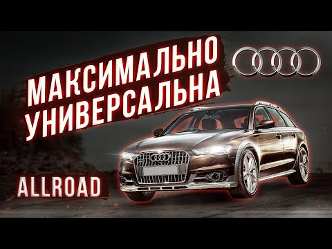 Video: Audi A6 Allroad Quattro, A8 Hybrid: De Droom Van Een Praktische Miljonair