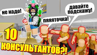 ПРИШЛА ЗА ПОКУПКАМИ, НО ЧТО-ТО ПОШЛО НЕ ТАК...Roblox SCP-3008