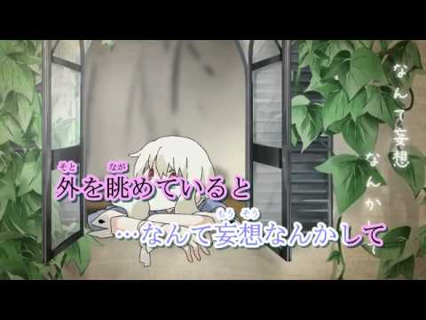 【ニコカラ】想像フォレスト【on-vocal】