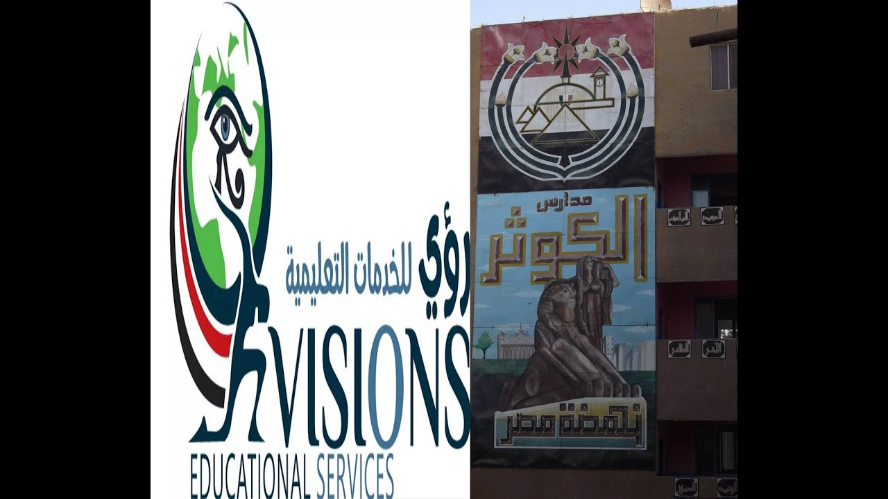 مدرسة الكوثر الخاصة    عربي و لغات