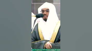 تلاوة خاشعة للشيخ ياسر الدوسري من سورة الفاتحة في اول فجرية له في عام 1445