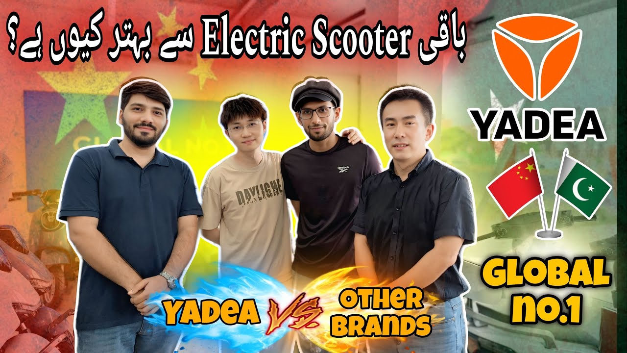Yadea Electric Scooter VS Other Brands Full Review | Yadea Global No 1 Electric Scooter In Pakistan