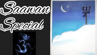Soft pastel drawing / lord shiva drawing /Soft pastel screenshot 4