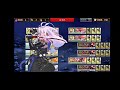 連隊戦 難易度・乱 夜戦の乱