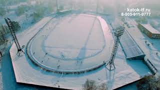 Видео Каток Новокузнецк Советской Армии 46 от katok tf, проспект Советской армии, Новокузнецк, Россия