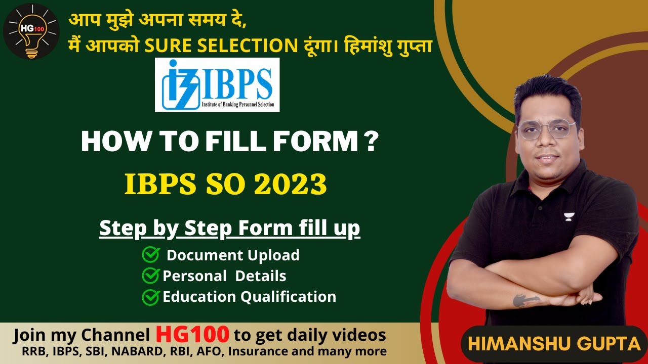 How to Fill Form up for IBPS SO | Step by Step process | IBPS SO Online form kaise bhare | HG100
