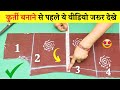 Simple kurtisuit cutting and stitching step by steptips  simple suitkurti cutting for beginner