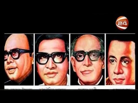 যে কারণে গ্রেফতার ও পরে হত্যা করা হয় জাতীয় ৪ নেতাকে | Jamuna TV