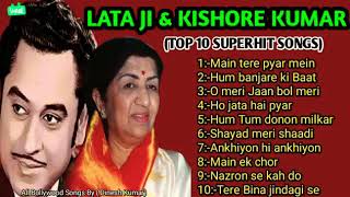 Kishore & Lata Duets | Kishore Kumar Hit Songs | Lata Mangeshkar Songs | Old Romantic Songs Jukebox