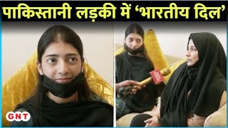 Pakistani लड़की को India में मिली नई जिंदगी, Chennai के अस्पताल में किया गया मुफ्त Heart Transplant