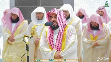 مقتطف  من سورة الأعراف | تراويح ليلة 12 رمضان 1445هـ