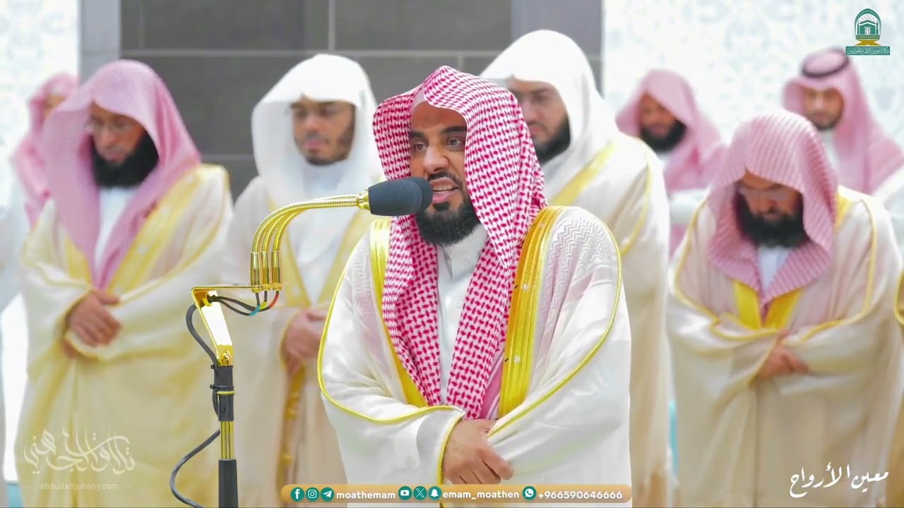 مقتطف  من سورة الأعراف | تراويح ليلة 12 رمضان 1445هـ
