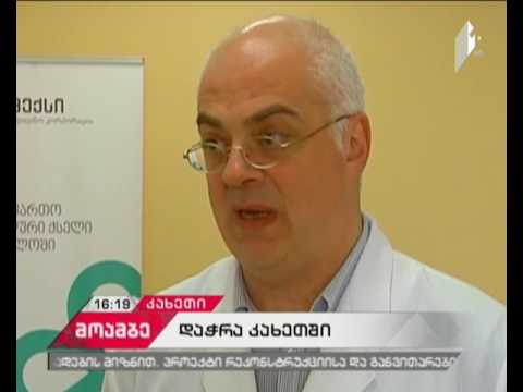 თელავში ქმარმა ცოლი დაჭრა