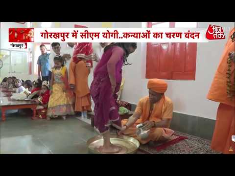 CM Yogi Kanya Pujan: CM Yogi performs Kanya Pujan on Mahanavami in Gorakhpur, sends a message of ...