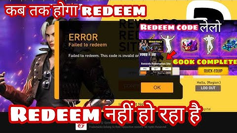 Redeem code Problem solved 🤗 ll para SAMSUNG,A3,A5,A6,A7,J2,J5,J7,S5,S6,S7,S9,A10,A20,A30,A50