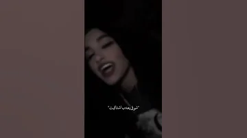 شنو بحضاني ماحسيت 