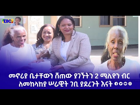 ቪዲዮ: ማስተባበያ ጊዜያዊ ግስ ነው?