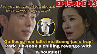 Download Lagu Our Golden Days Ep.42 \u0026 Ep.43 Preview ENG SUB MP3