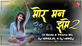 Mor Man Jhume 2 // Mandar & Tapori Vibration Mix DJ Nandlal X DJ Manoj