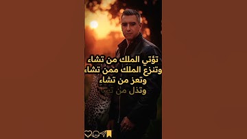 آيات من الذكر الحكيم #المصحف #قرآن #الرحمن #اكسبلور