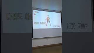 #바램#뇌튼튼체조#실버강사자격증 #실버교육연구소031 .858.6088