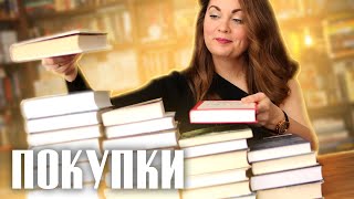 КНИЖНЫЕ ПОКУПКИ📚Вы говорили, что их невозможно купить?