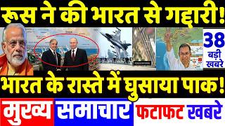 भारत के पास तैनात होगी US नेवी, ग्वादर पोर्ट को INSTC से जोड़ने पर राजी रूस, PM Modi, Iran, Trump
