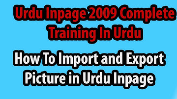 How To Import and Export Picture in Urdu Inpage 2009 Complete Course class 11 of 20