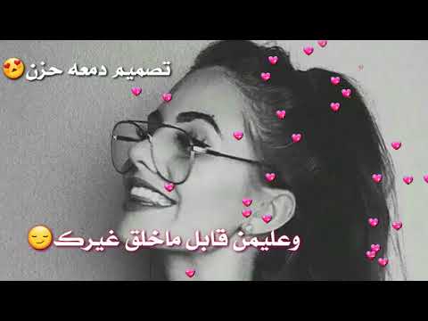عليمن- يوسف سماره -ورنين البصري - مع الكلمات