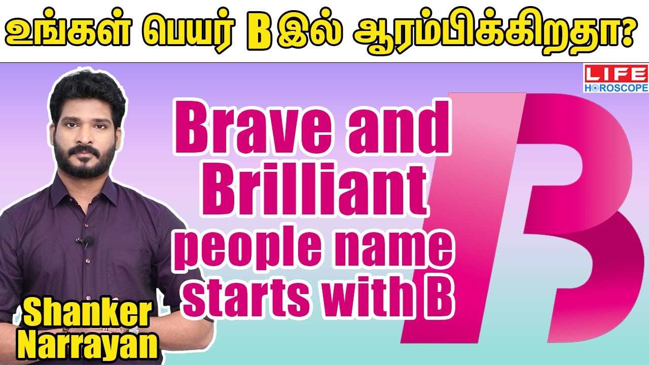 Name Start With B | Numerology Name Lucky Letter B | Life Horoscope  #numerology #names #horoscope
