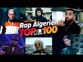اغاني الراب الجزائرية الاكثر مشاهدة فى التاريخ Top 100 Most Viewed Rap Algerien Songs Of All Time اغاني الراب الجزائرية الاكثر مشاهدة فى التاريخ Top 100 Most Viewed Rap Algerien Songs Of All Time