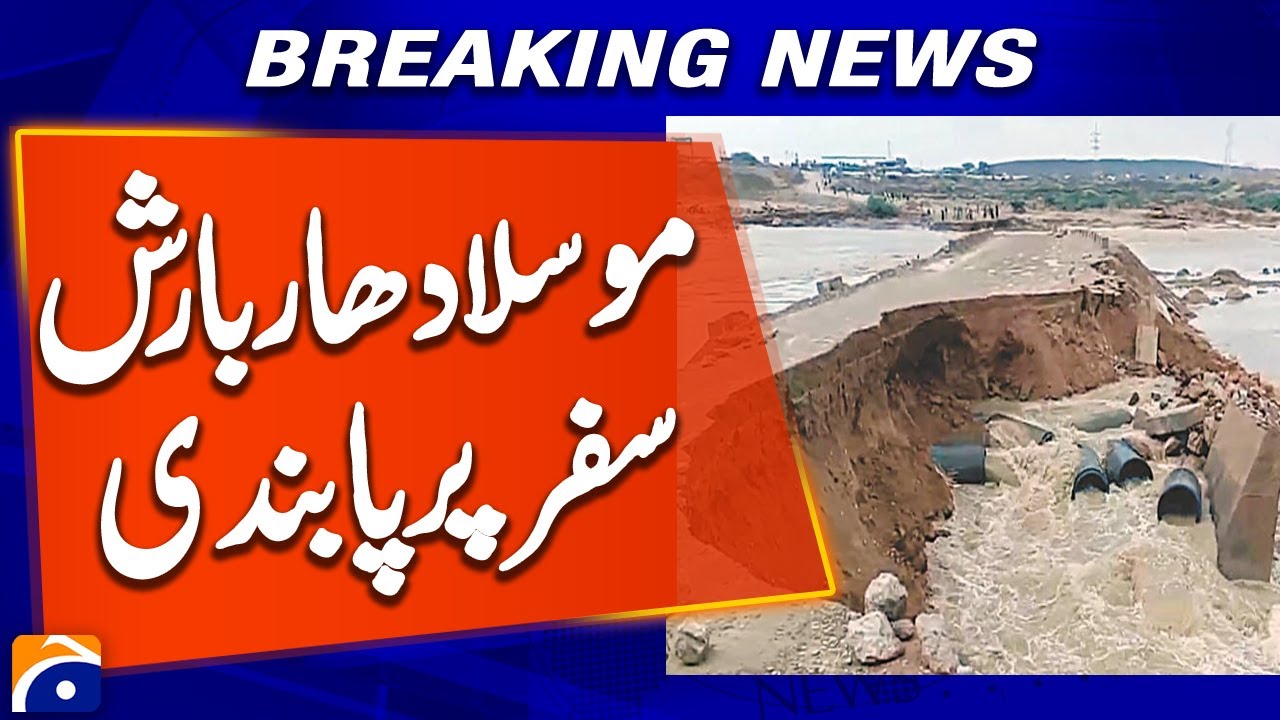 Flash floods, Heavy rain in Kachhi district, Quetta-C highway closed