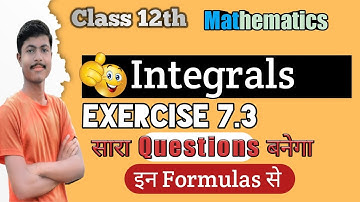 Integration Formulas Class 12 ||Mathematics|| Trigonometric Formulas || Uses in Exercise 7.3 NCERT