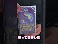 【自閉症】息子が予約していたゲーム #Shorts