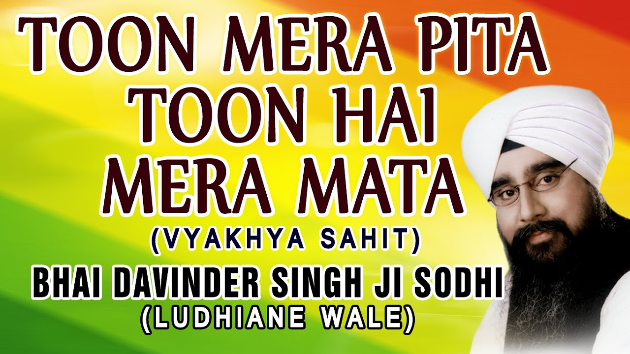 Tu Mera Pita Tu Hai Mera Mata   Bhai Davinder Singh Ji Sodhi Ludhiane Wale