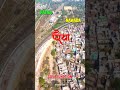 SHERGHATI ME railway station.#viral #group #newsupdate #treending #reels #gayaji