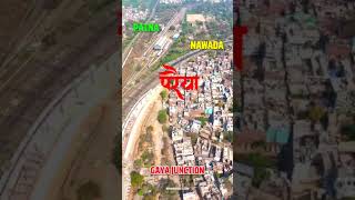 SHERGHATI ME railway station.#viral #group #newsupdate #treending #reels #gayaji