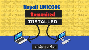 How to Install Nepali Unicode Romanized in Computer